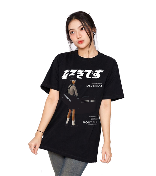 Black T Shirt for Men and Women