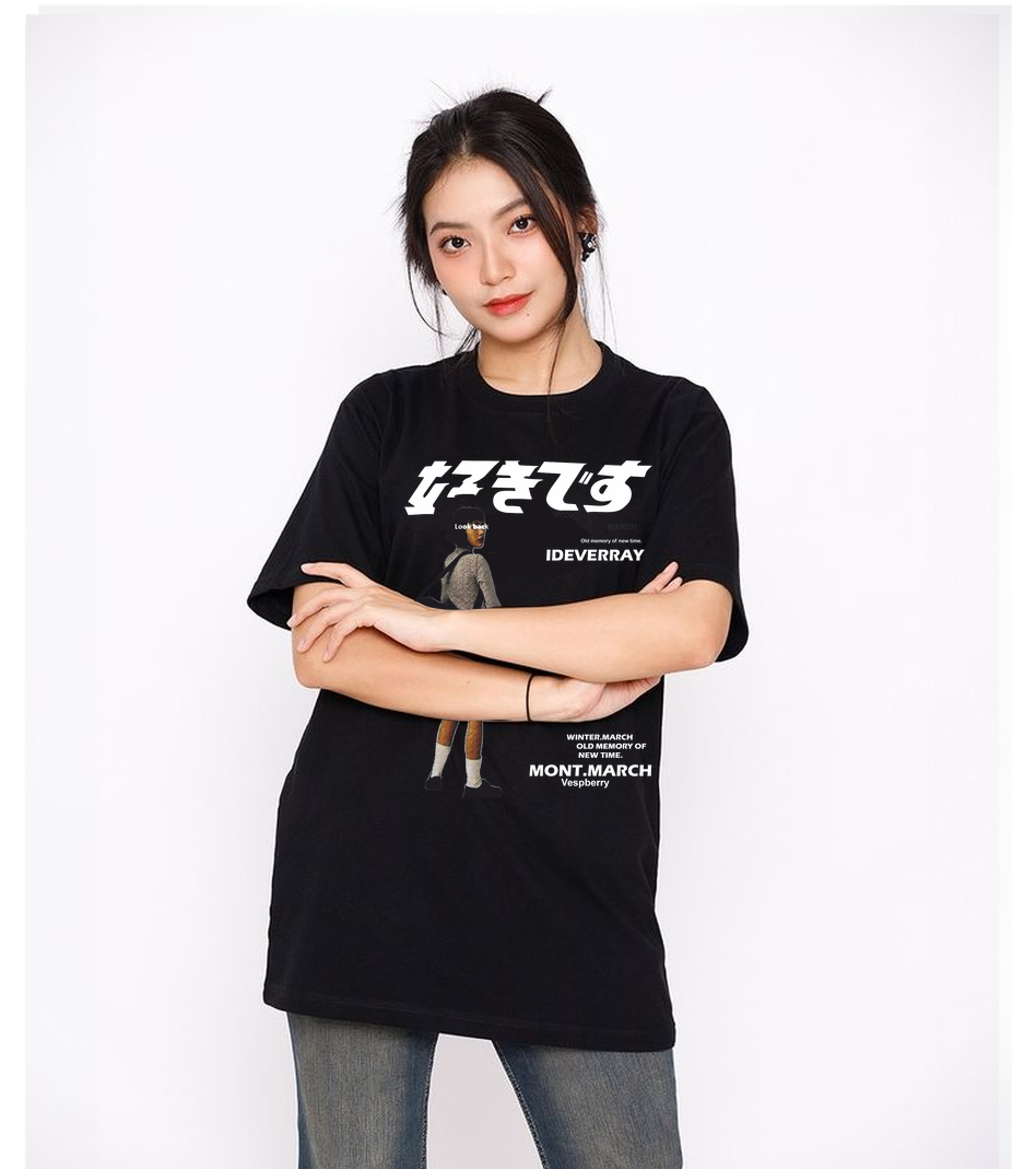 Black T Shirt for Men and Women